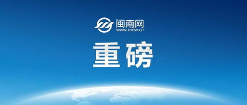 公安部等六部門聯合發布《國家網絡身份認證公共服務管理辦法》，強化互聯網信息服務安全治理
