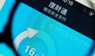 高小微，微信這項服務要收費了，下個月起實施，別哭了……